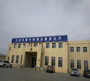 治安拘留也可以会见